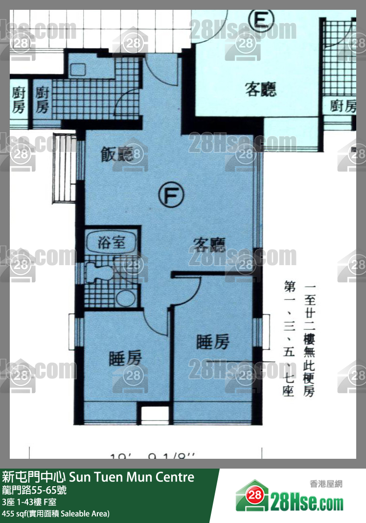 新屯門中心 3座2樓 F室 平面圖