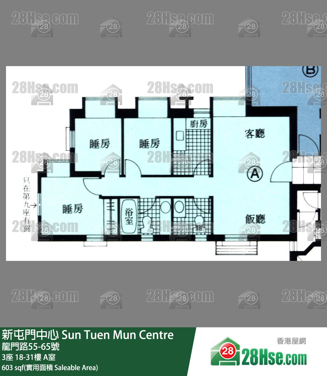 新屯門中心 3座18樓 A室 平面圖
