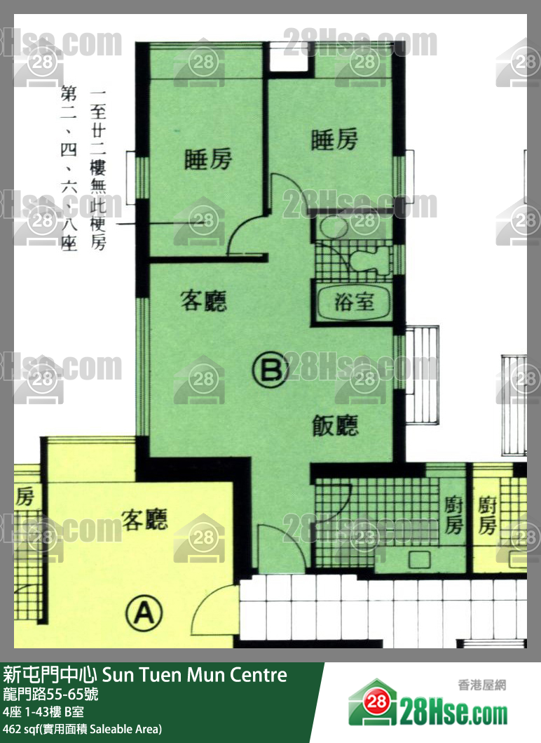 新屯門中心 4座20樓 B室 平面圖