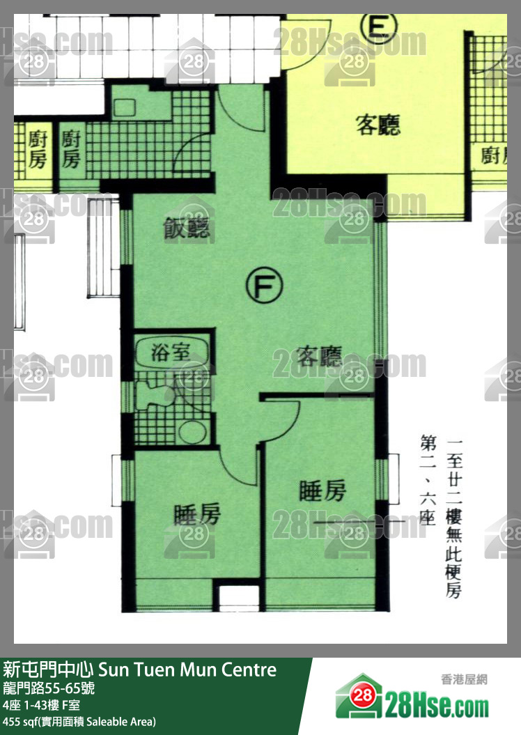 新屯門中心 4座21樓 F室 平面圖