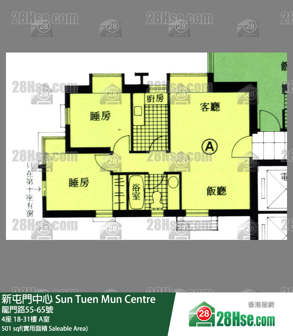 新屯門中心 4座31樓 A室 平面圖
