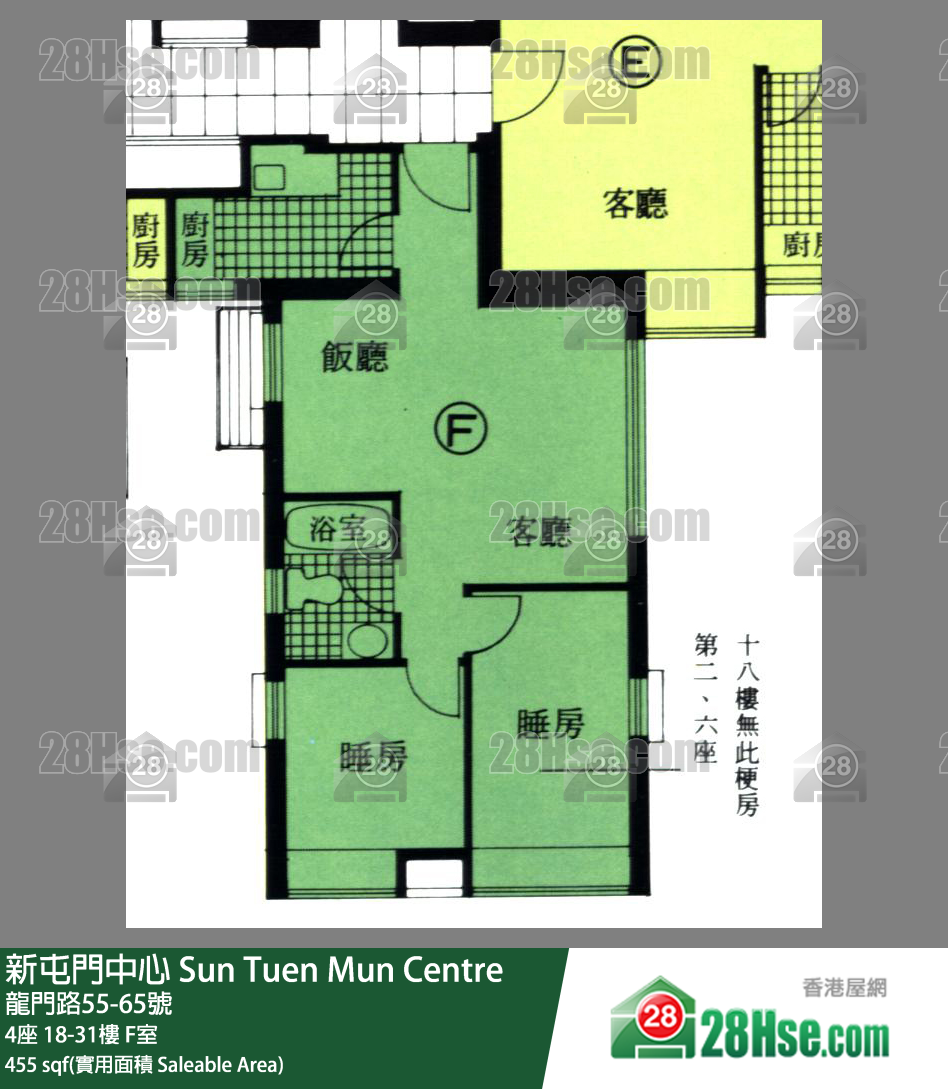 新屯門中心 4座18樓 F室 平面圖