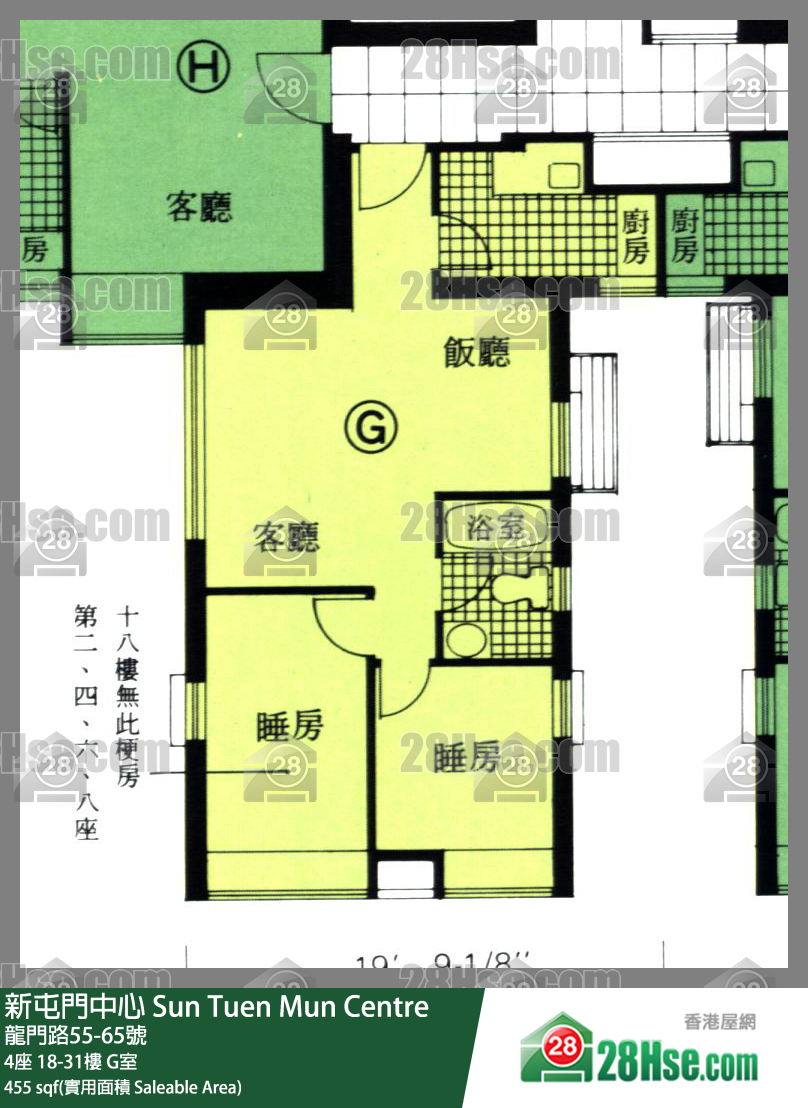 新屯門中心 4座31樓 G室 平面圖