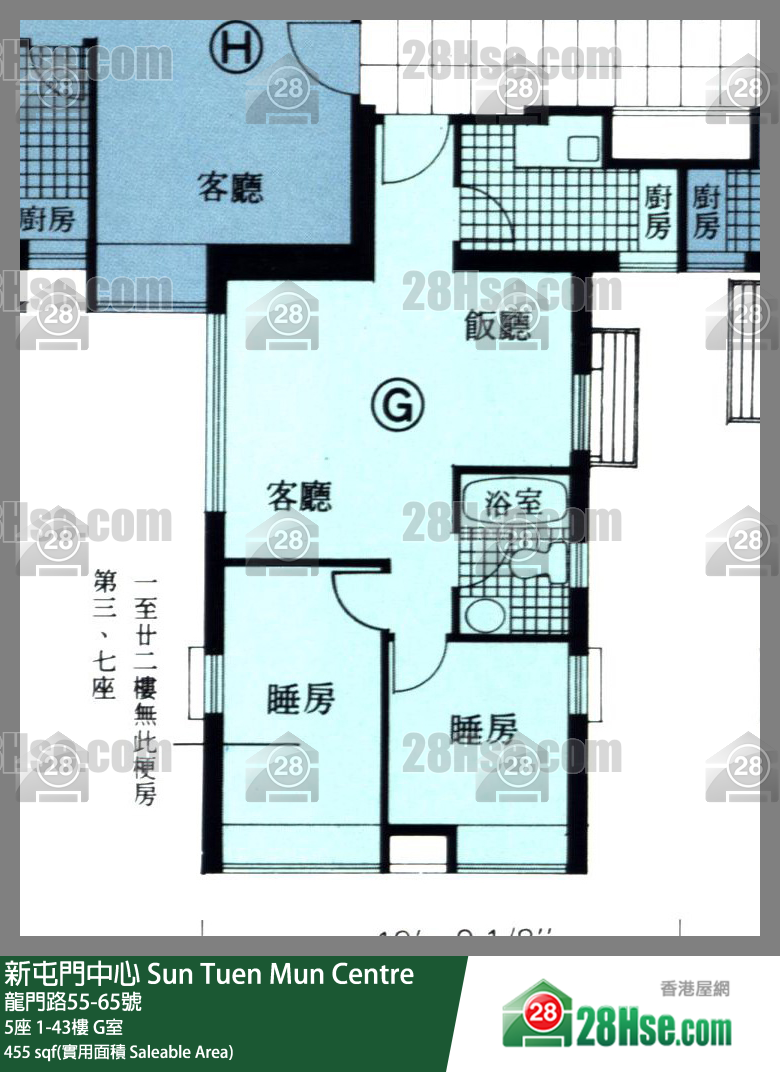 新屯門中心 5座30樓 G室 平面圖
