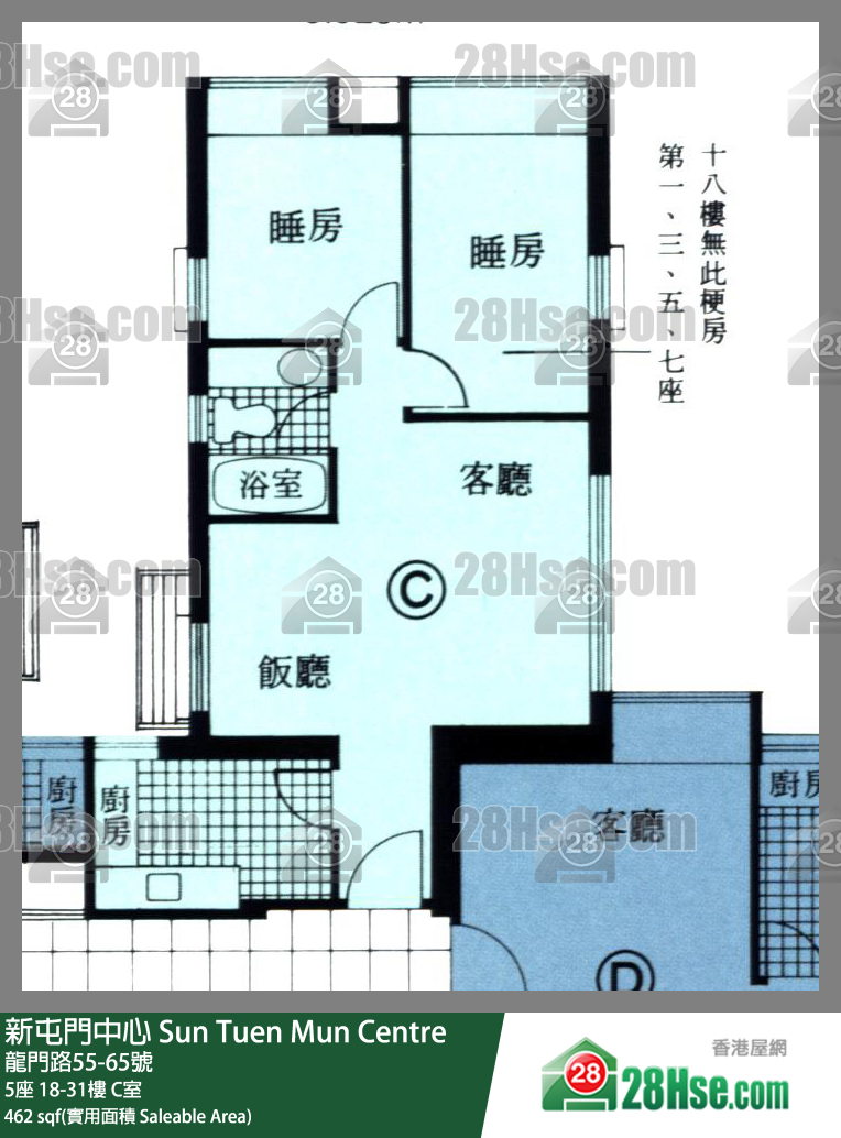 新屯門中心 5座31樓 C室 平面圖