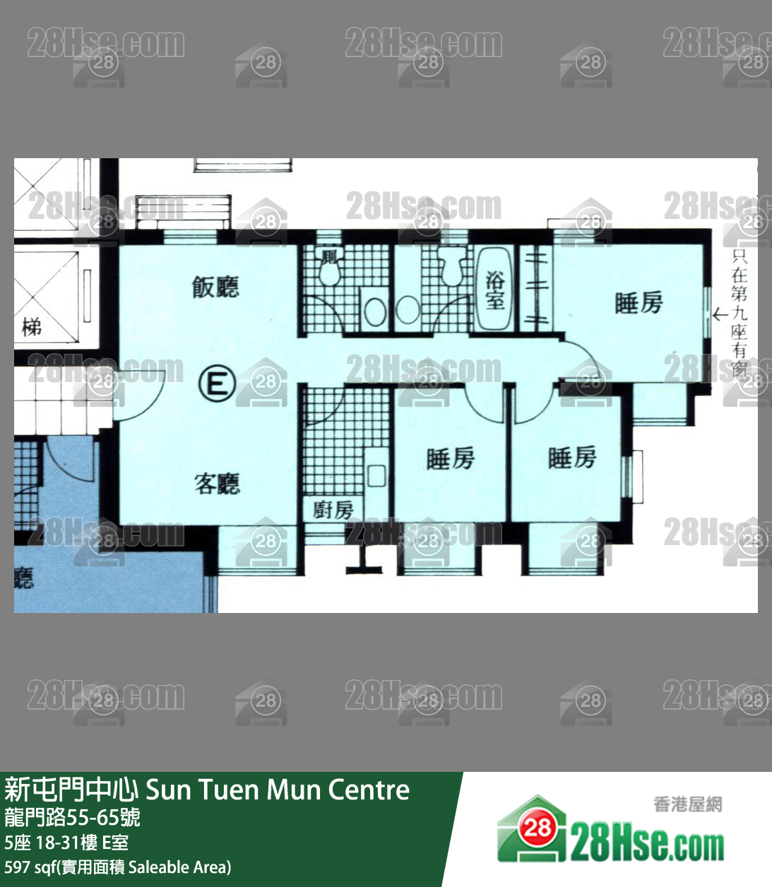 新屯門中心 5座31樓 E室 平面圖
