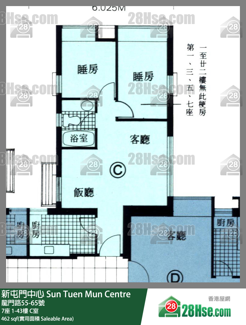 新屯門中心 7座42樓 C室 平面圖