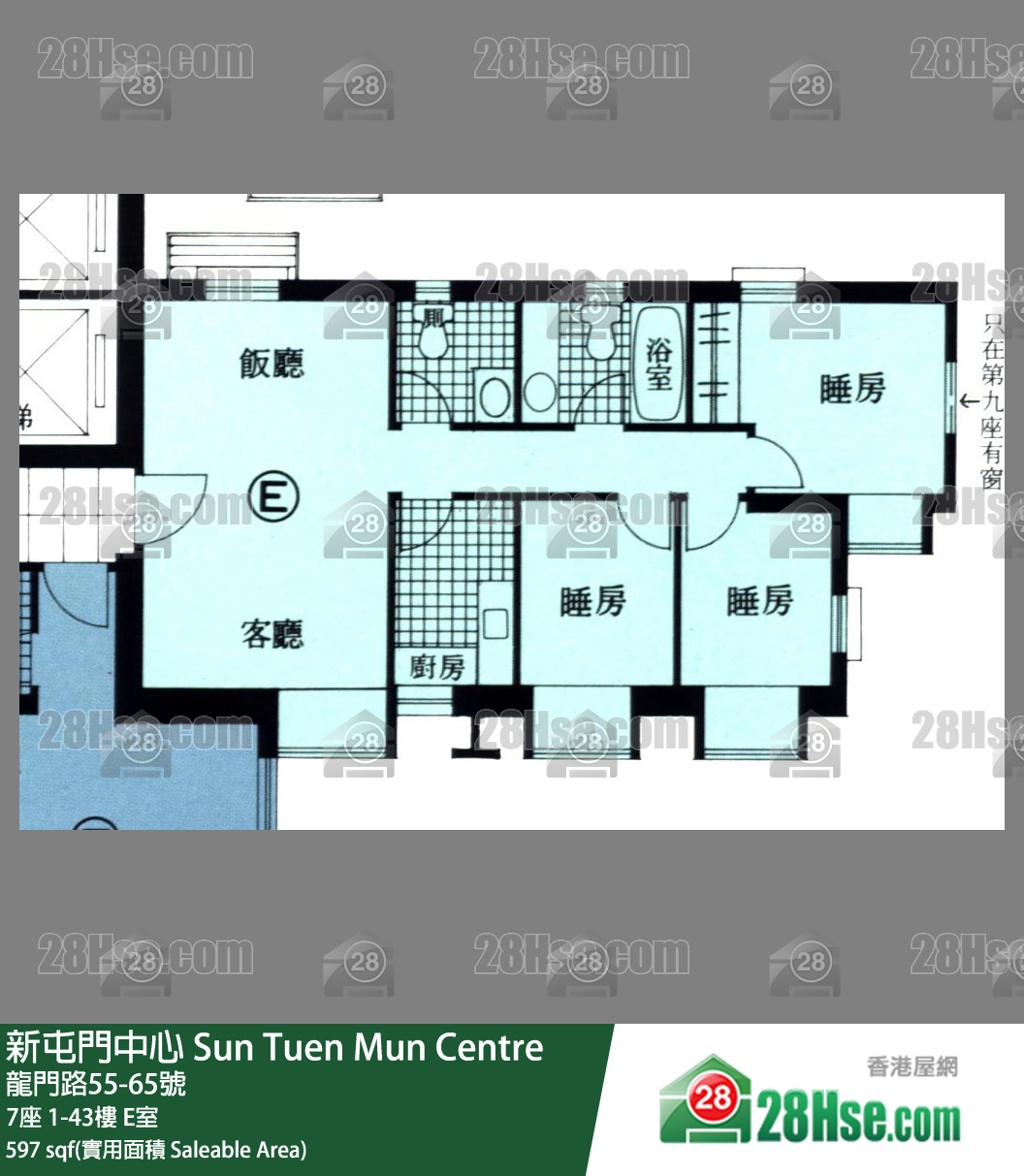 新屯門中心 7座11樓 E室 平面圖