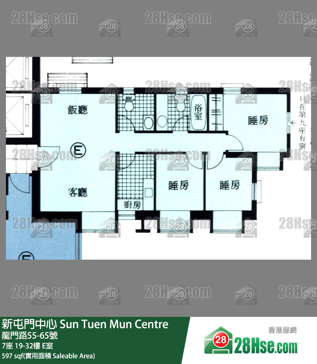 新屯門中心 7座19樓 E室 平面圖