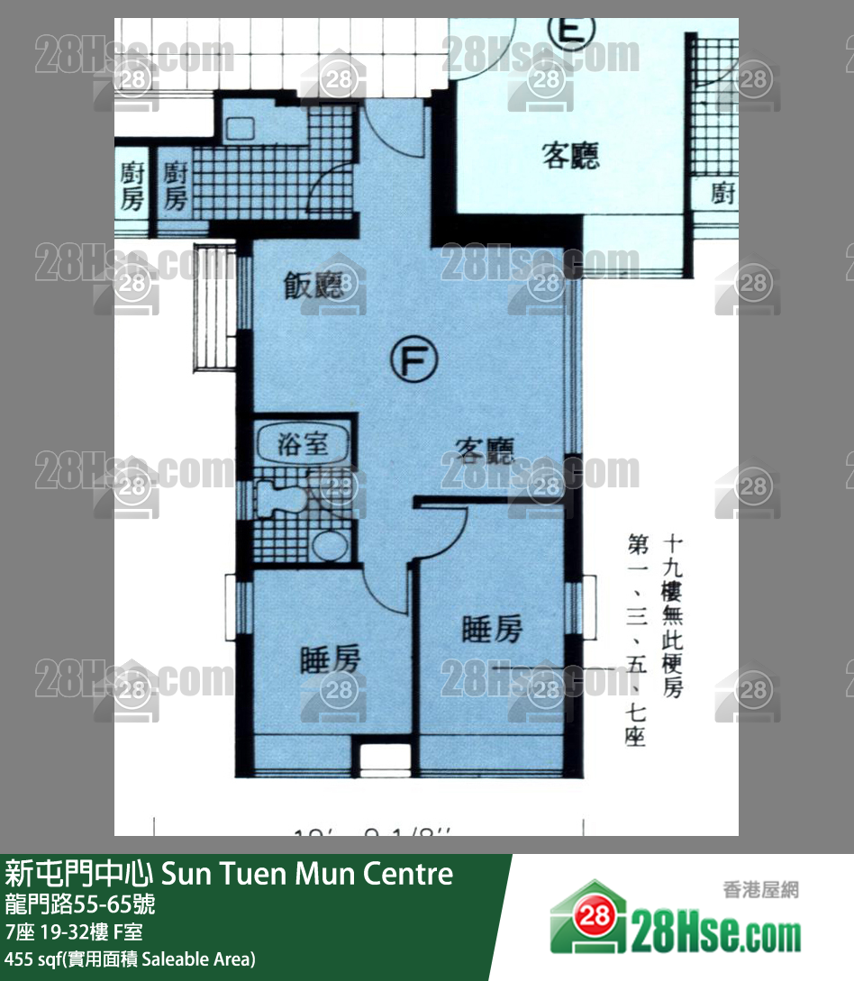 新屯門中心 7座32樓 F室 平面圖