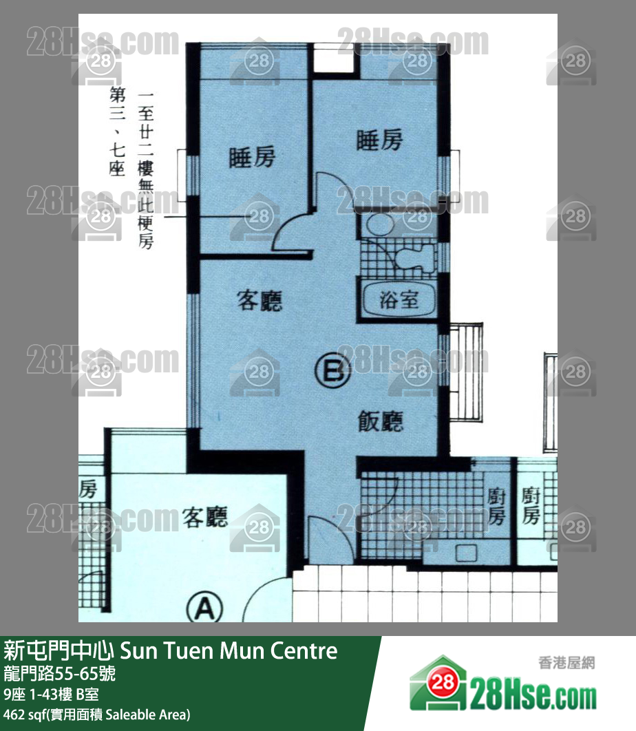 新屯門中心 9座 34樓 B室 平面圖