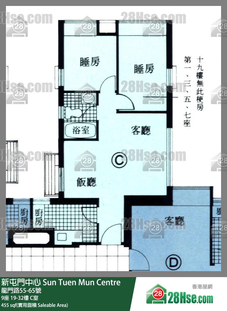 新屯門中心 9座 19樓 C室 平面圖