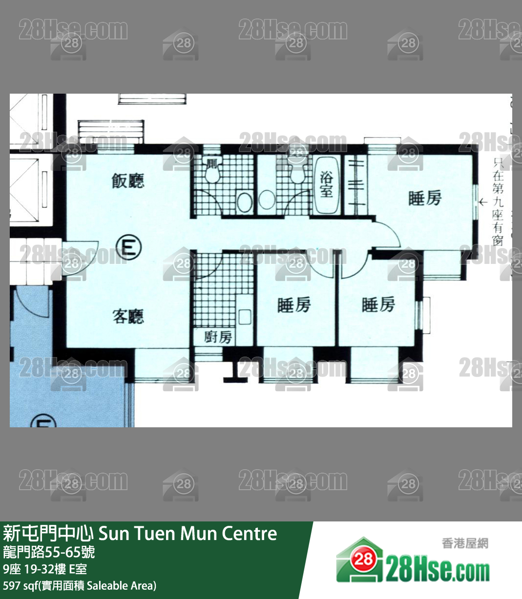 新屯門中心 9座32樓 E室 平面圖