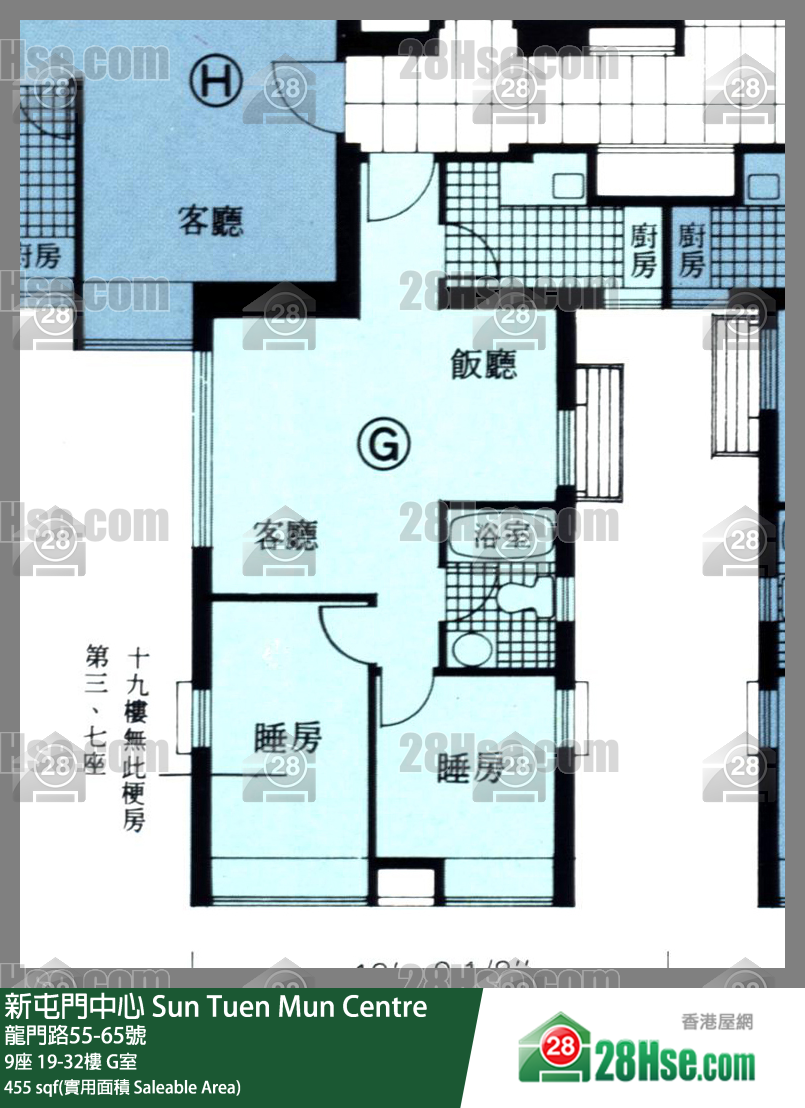 新屯門中心 9座32樓 G室 平面圖