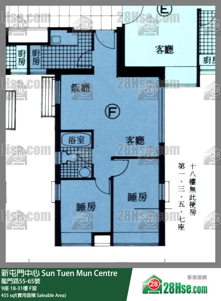 新屯門中心 9座 18樓 F室 平面圖