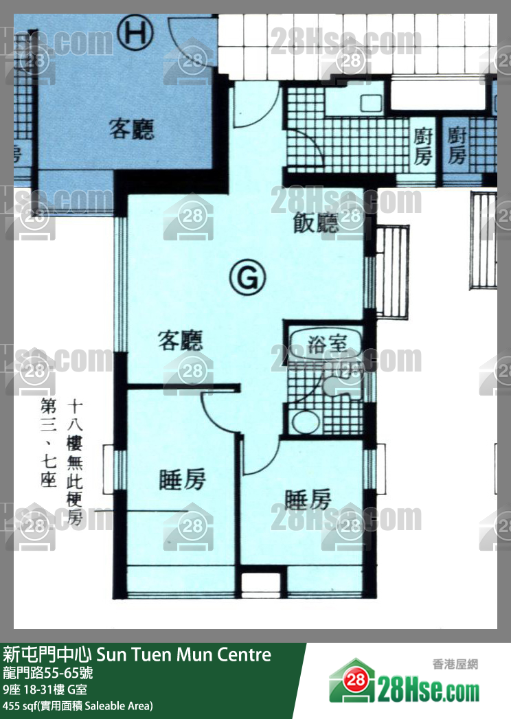 新屯門中心 9座31樓 G室 平面圖