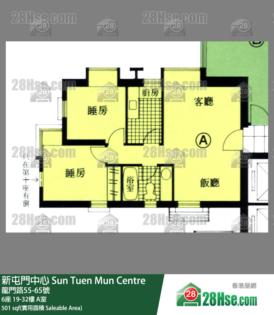 新屯門中心 6座32樓 A室 平面圖
