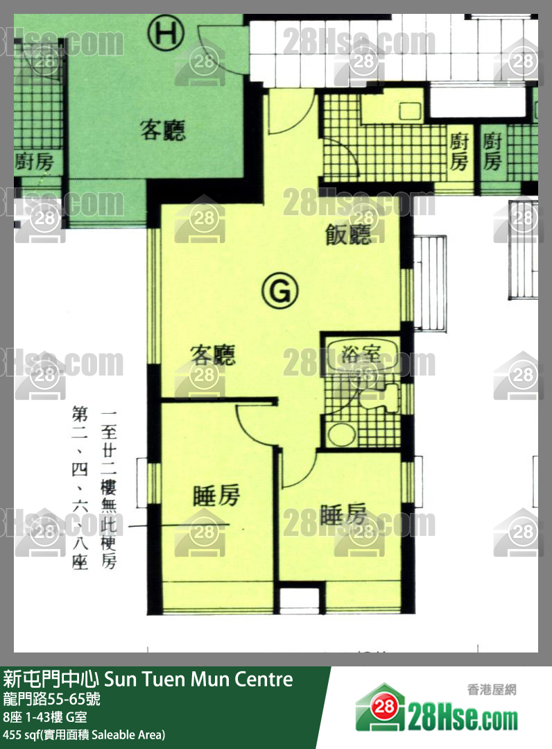 新屯門中心 8座 42樓 G室 平面圖