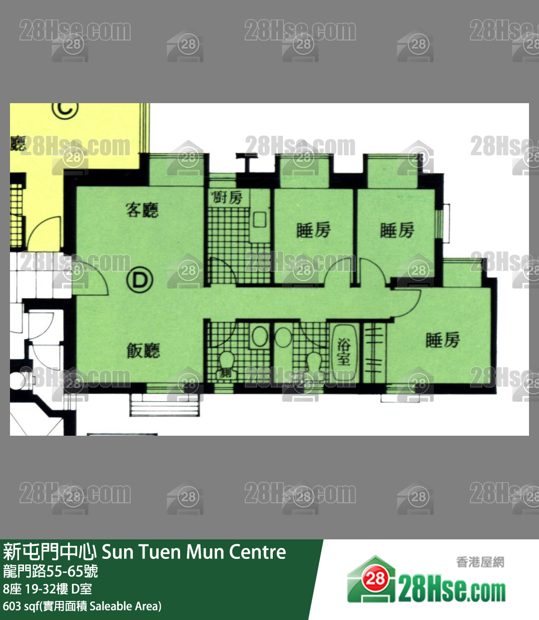 新屯門中心 8座19樓 D室 平面圖