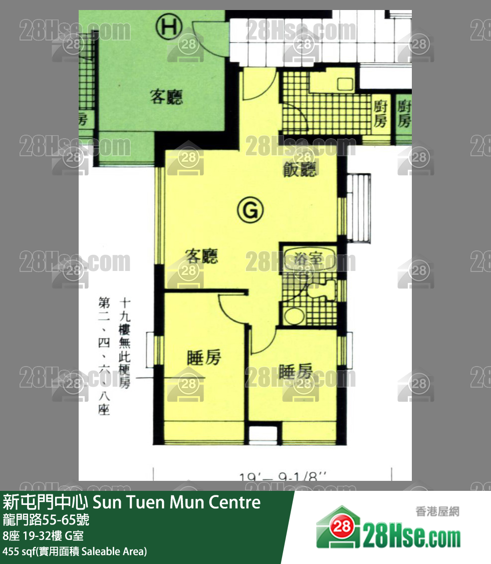 新屯門中心 8座32樓 G室 平面圖