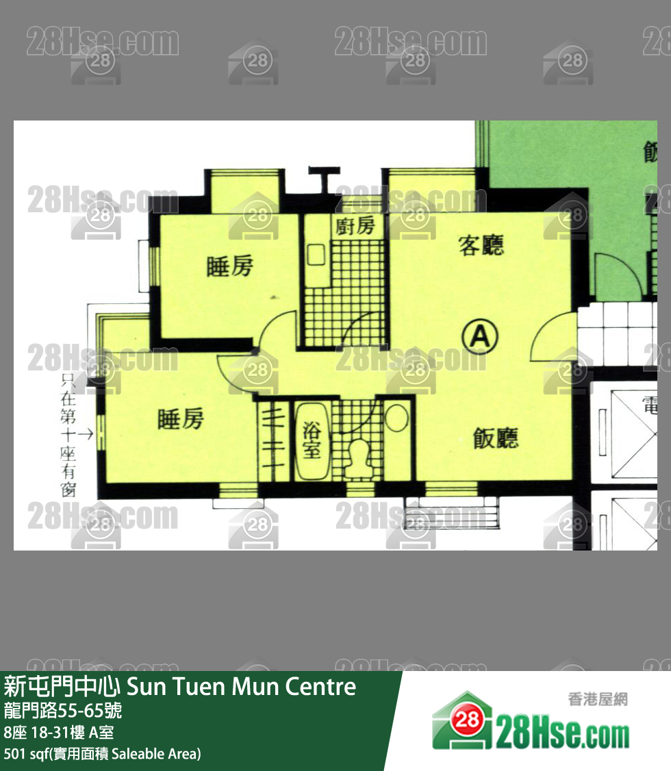 新屯門中心 8座31樓 A室 平面圖