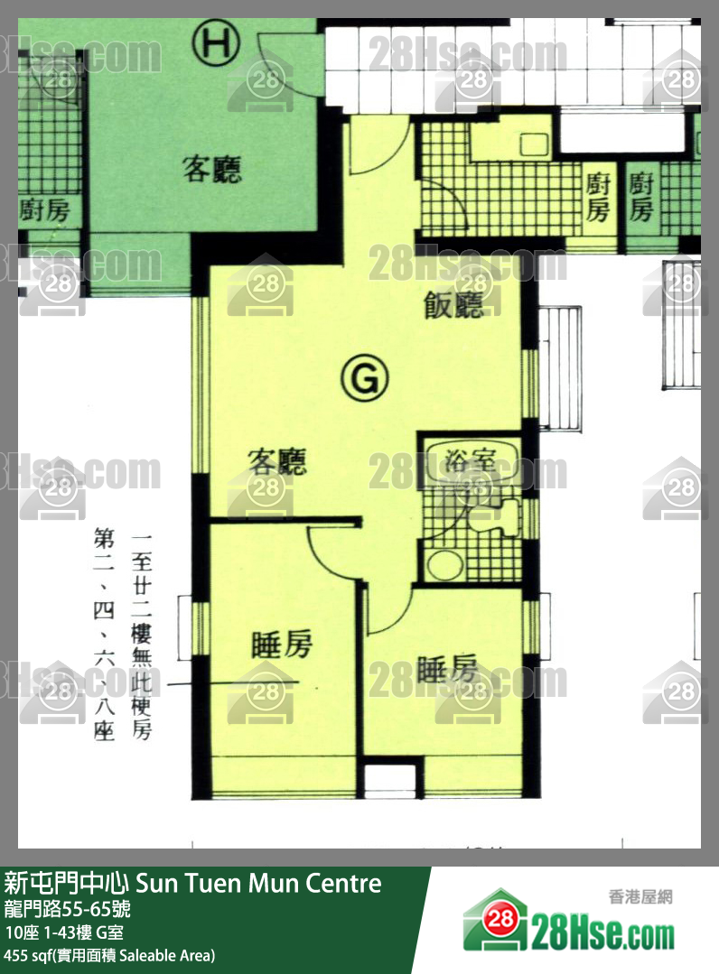 新屯門中心 10座39樓 G室 平面圖