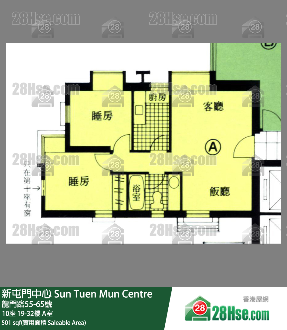 新屯門中心 10座19樓 A室 平面圖