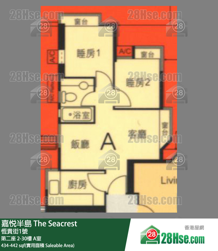 嘉悅半島 第二座 8樓 A室 平面圖