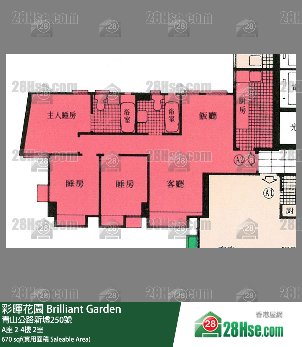 彩暉花園 A座 4樓 2室 平面圖