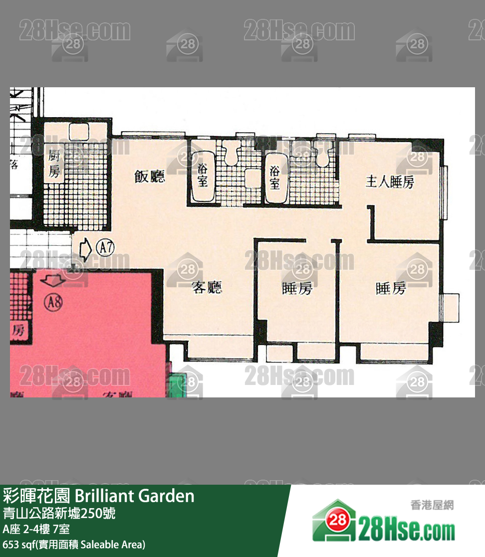 彩暉花園 A座 4樓 7室 平面圖