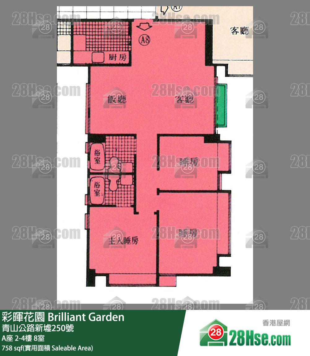 彩暉花園 A座4樓 8室 平面圖