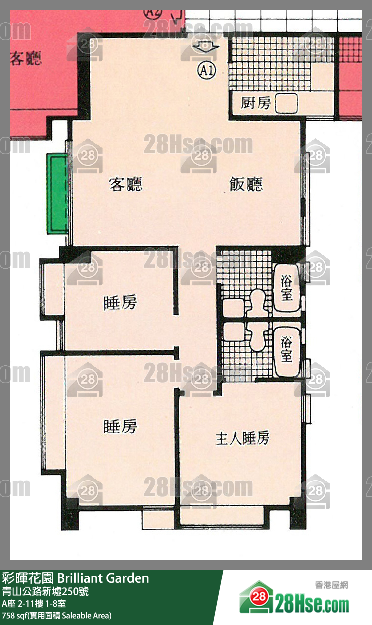 彩暉花園 A座11樓 1室 平面圖