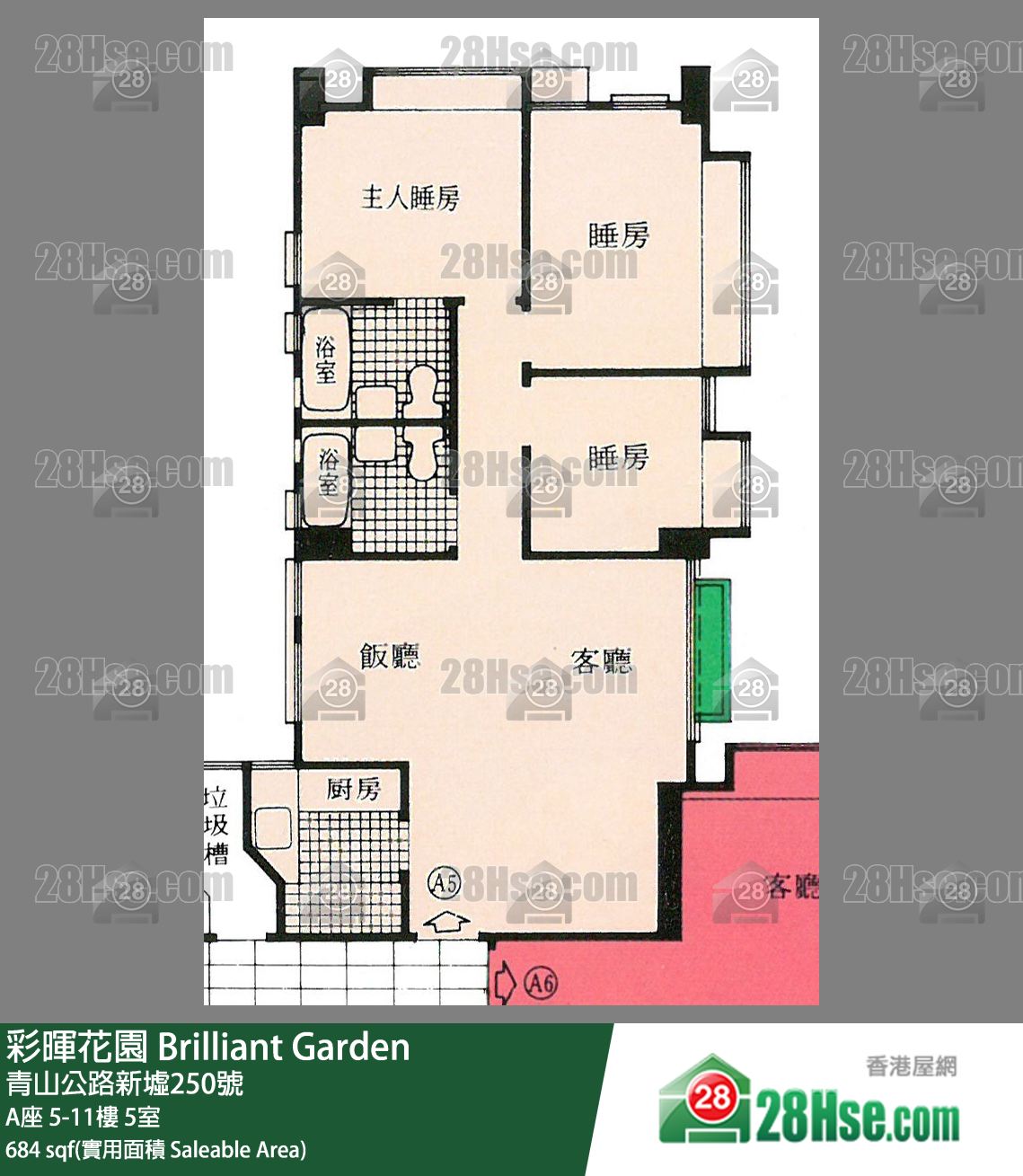 彩暉花園 A座 7樓 5室 平面圖