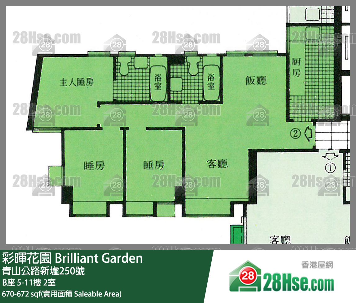 彩暉花園 B座5樓 2室 平面圖