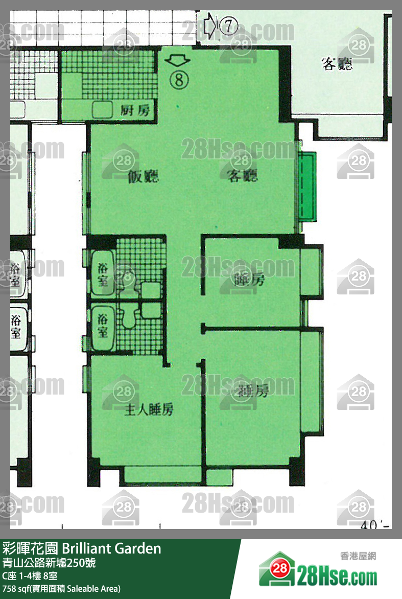 彩暉花園 C座4樓 8室 平面圖