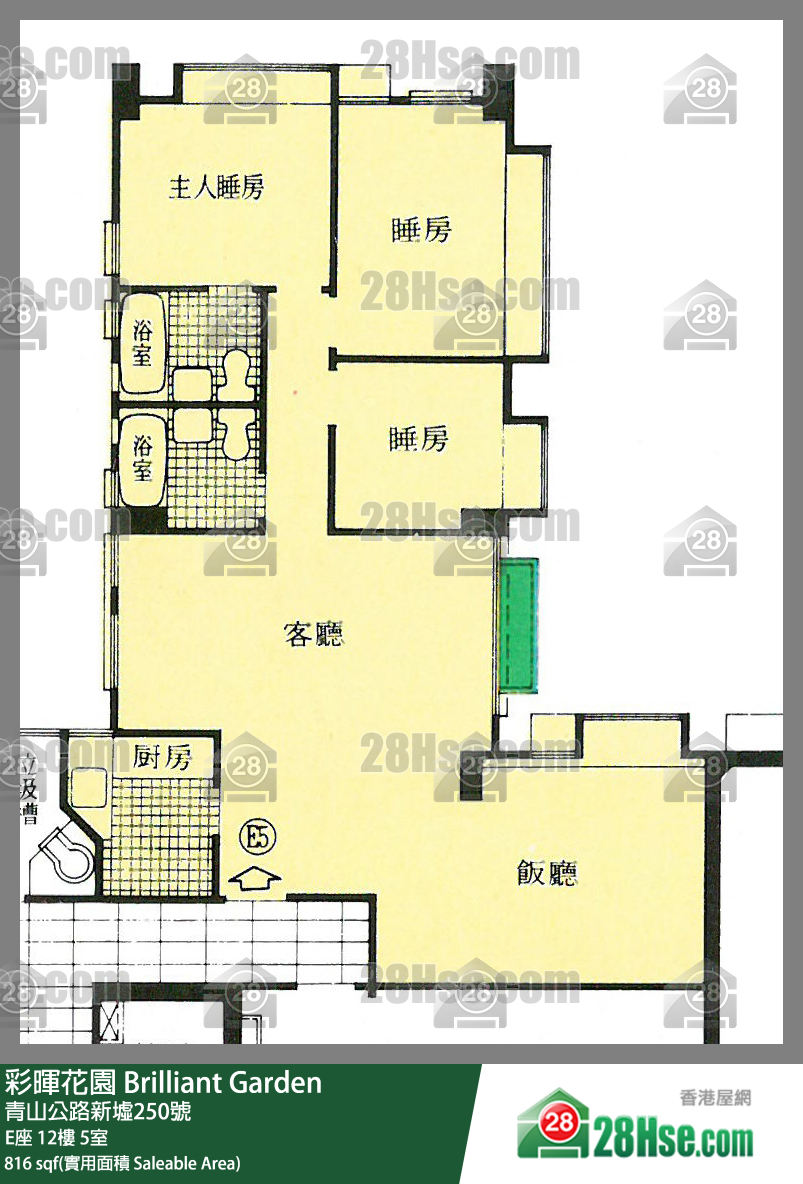 彩暉花園 E座12樓 5室 平面圖