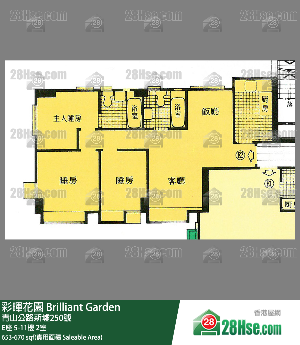 彩暉花園 E座5樓 2室 平面圖