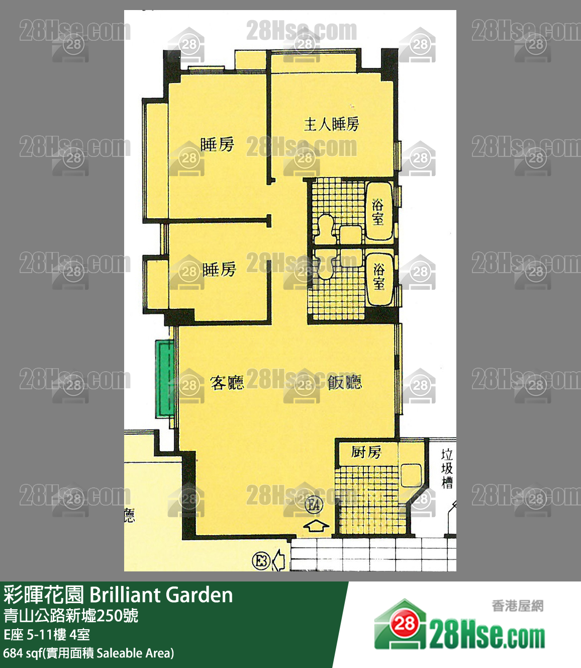 彩暉花園 E座5樓 4室 平面圖