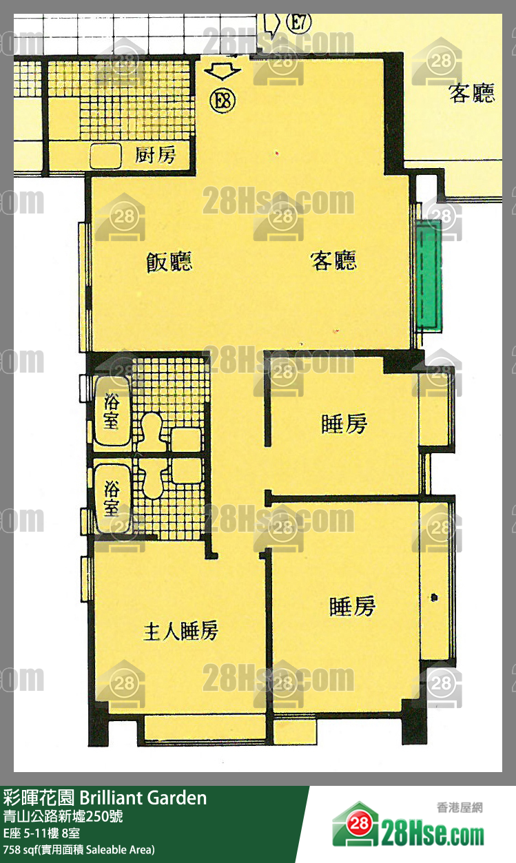 彩暉花園 E座5樓 8室 平面圖