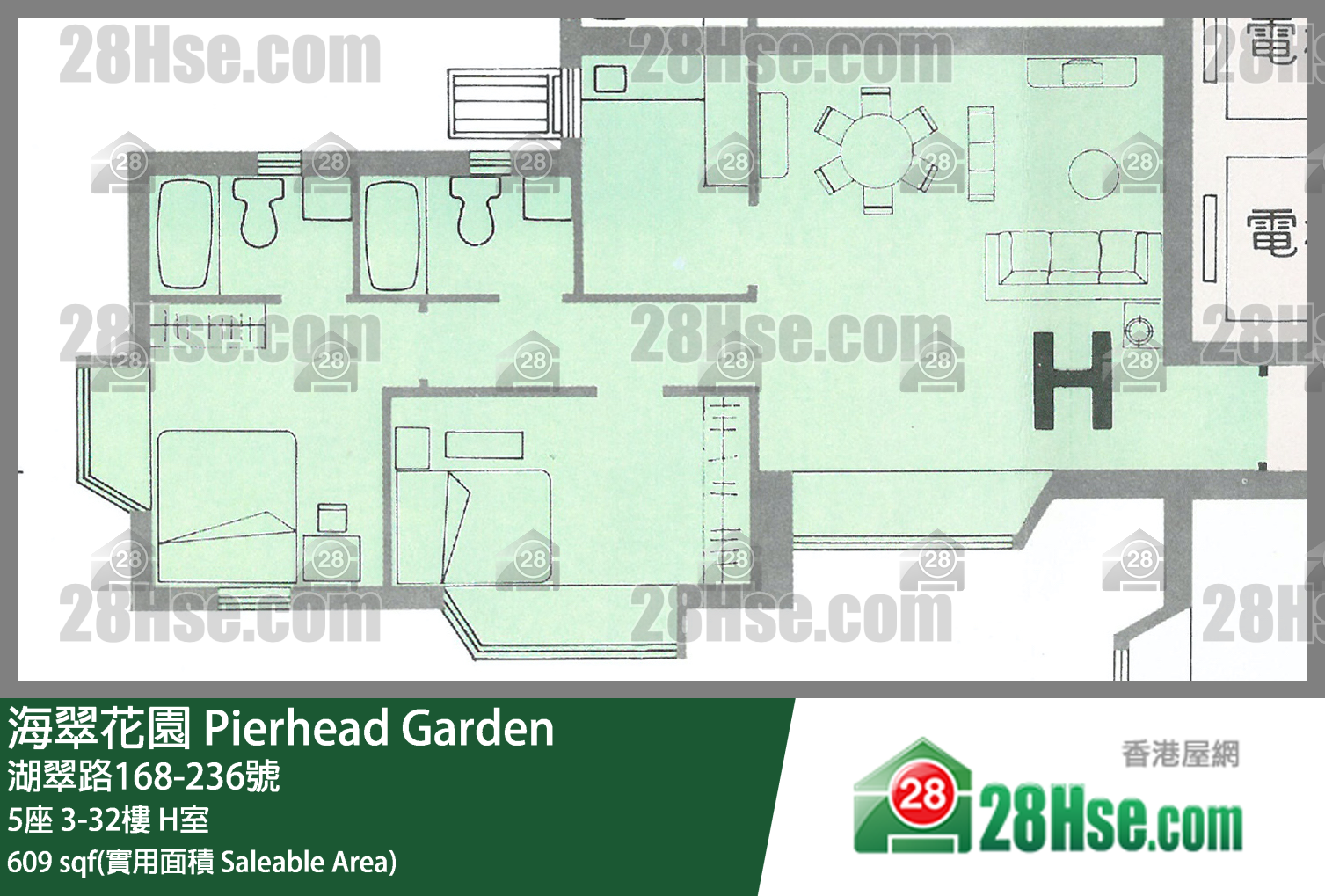 海翠花園 5座12樓 H室 平面圖