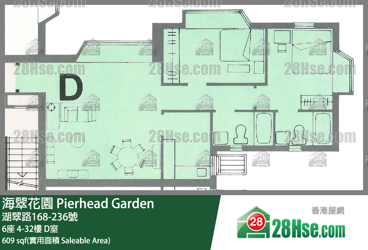 海翠花園 6座6樓 D室 平面圖