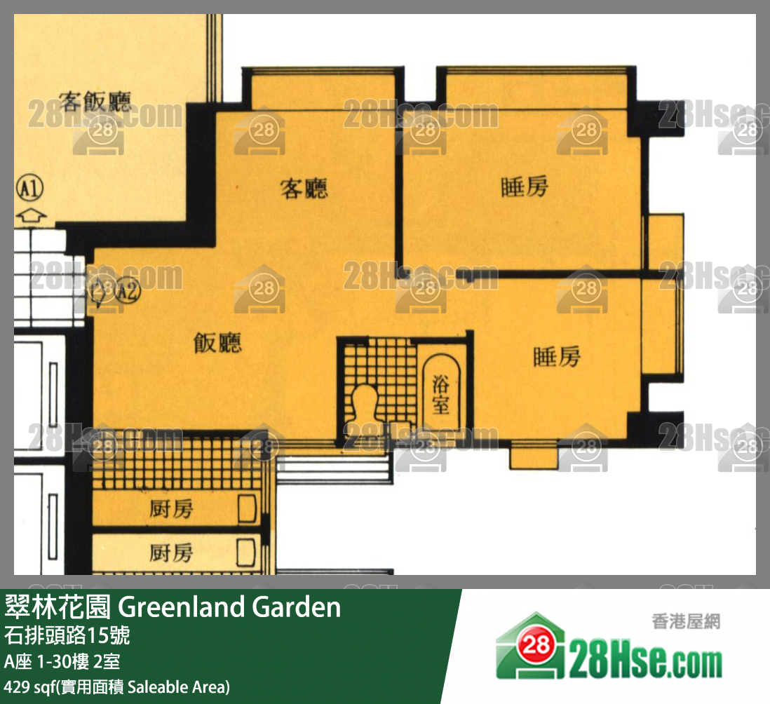 翠林花園 A座 6樓 2室 平面圖