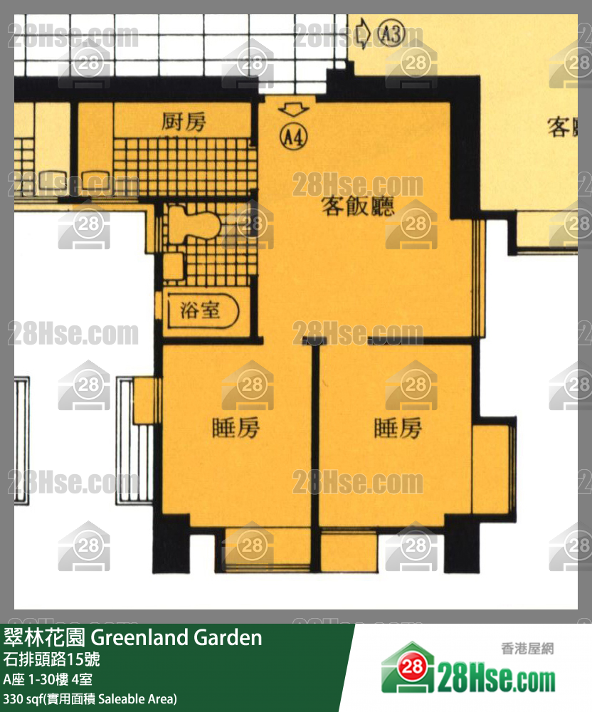 翠林花園 A座20樓 4室 平面圖