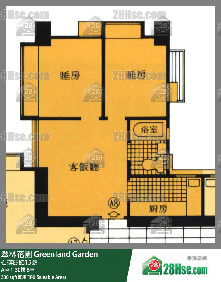 翠林花園 A座 24樓 8室 平面圖