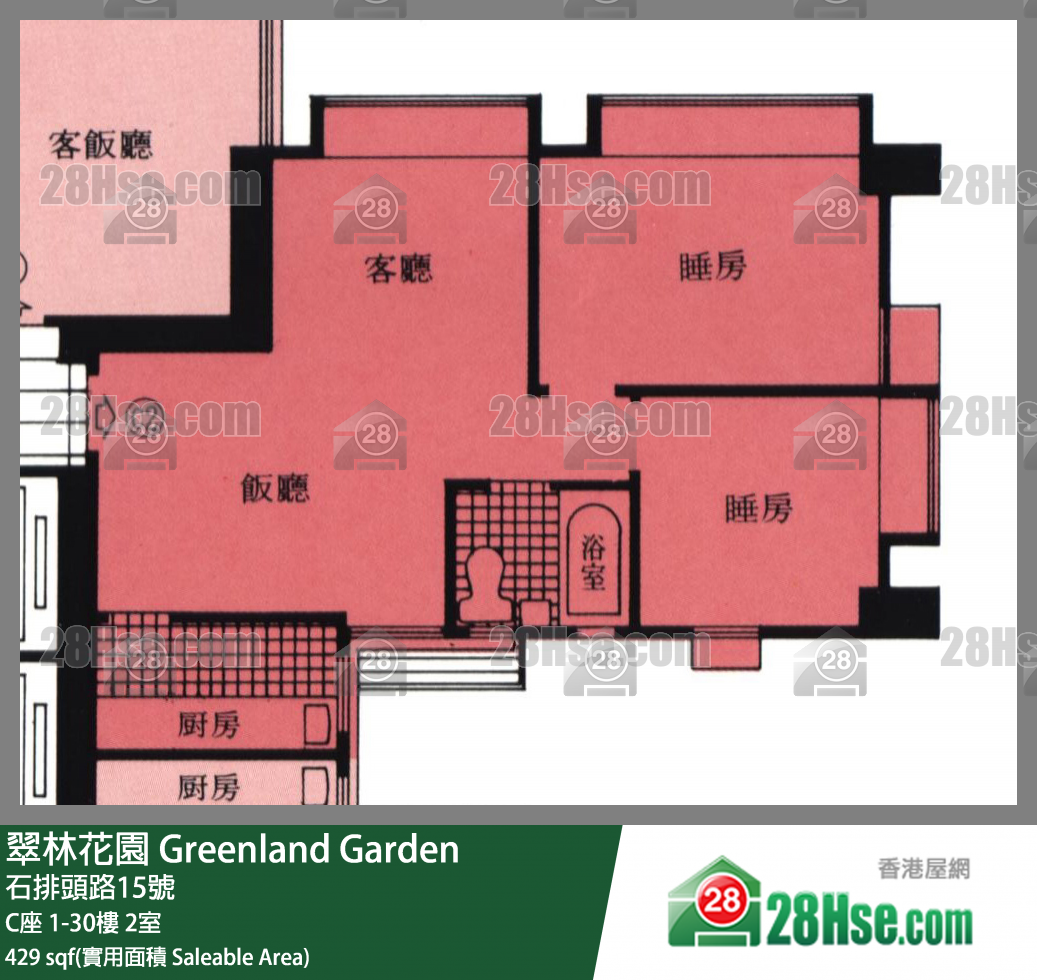 翠林花園 C座29樓 2室 平面圖