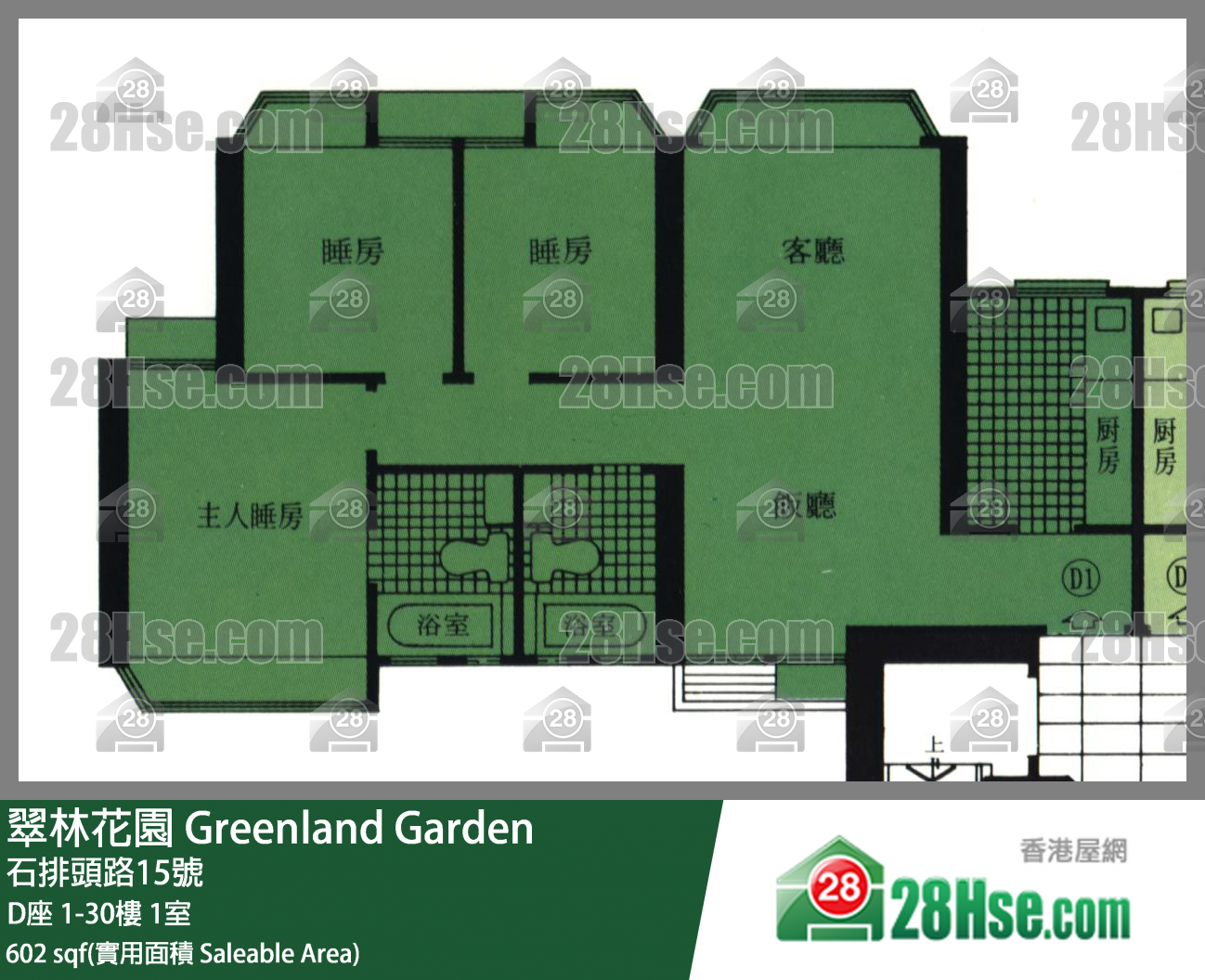 翠林花園 D座11樓 1室 平面圖