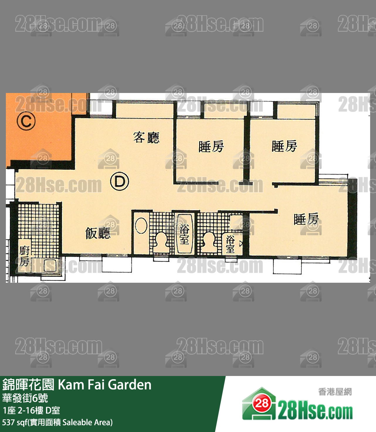 錦暉花園 1座2樓 D室 平面圖