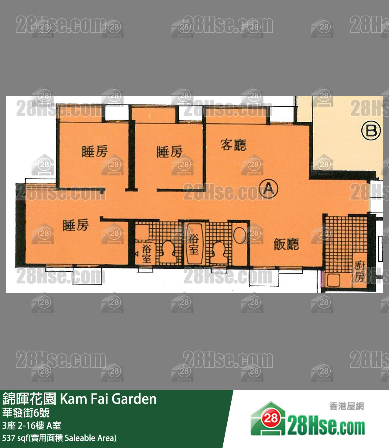 錦暉花園 3座10樓 A室 平面圖