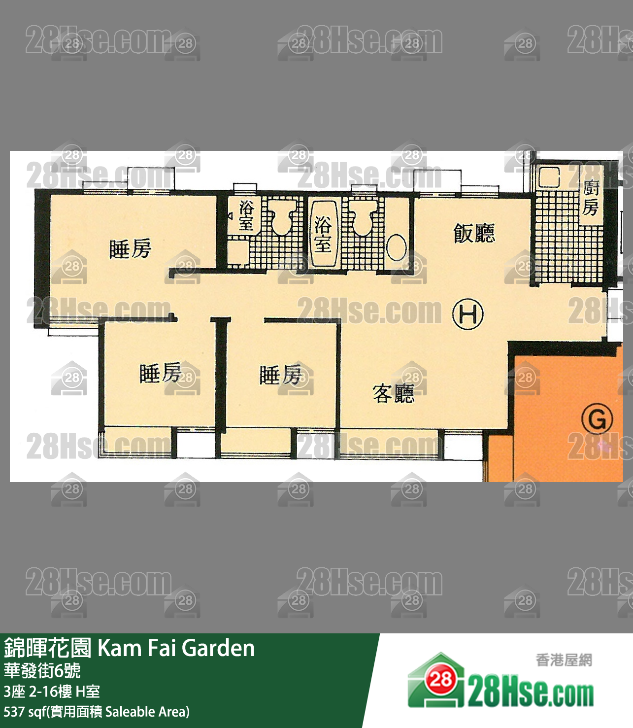 錦暉花園 3座 8樓 H室 平面圖
