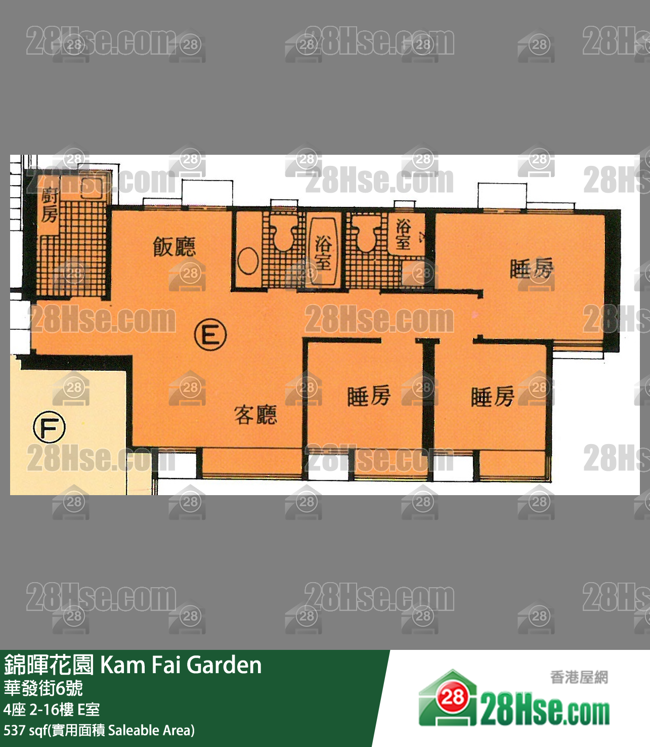錦暉花園 4座8樓 E室 平面圖